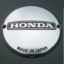 【メーカー在庫あり】 ビーアールシー BRC ダイナモカバーB (ジェネレーターカバーB) CB400F、CB350F 0220 JP店