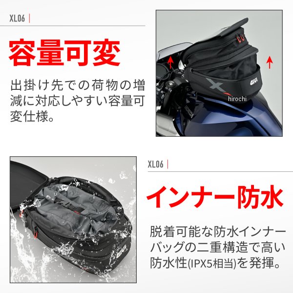 ジビ GIVI XL06 タンクロック 20L 31705 JP店