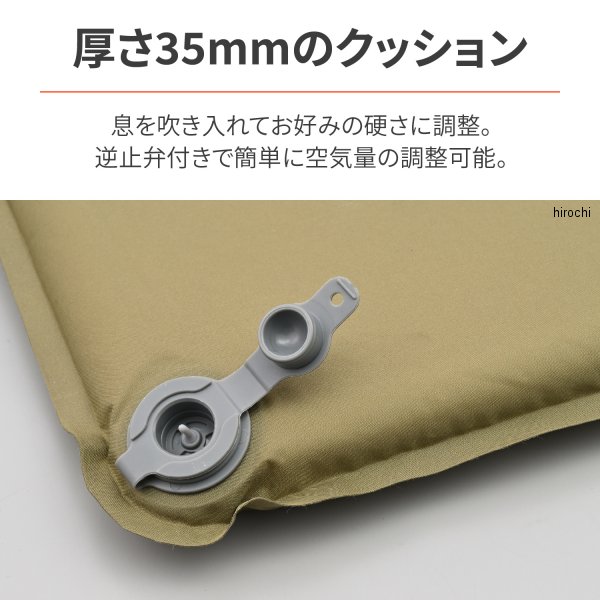 【メーカー在庫あり】 デイトナ JYUKUSUI mat ジュクスイマット 32717 JP店 3