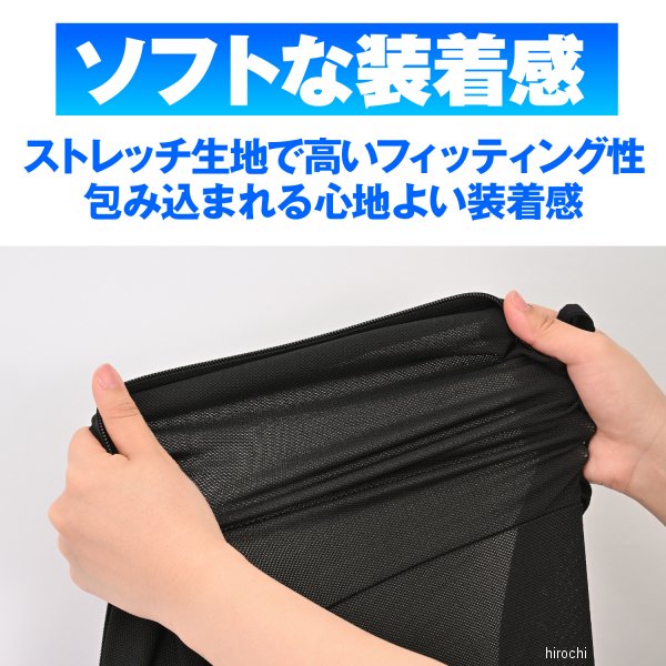 【メーカー在庫あり】 デイトナ DP-002 ストレッチスリムフィットインナープロテク...
