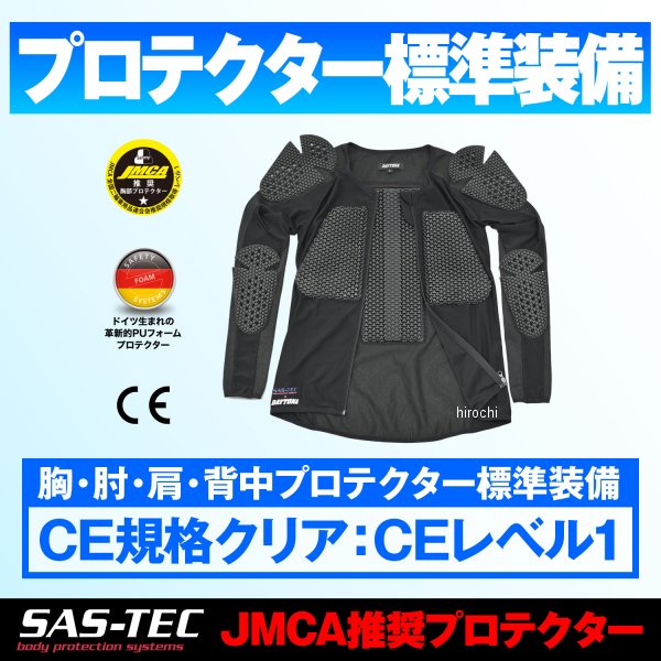 【メーカー在庫あり】 デイトナ DP-002 ストレッチスリムフィットインナープロテク...