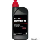 モチュール MOTUL NISMO コンペティション 2189E 100%化学合成 ギアオイル 75W-140 20リットル 104022 JP店