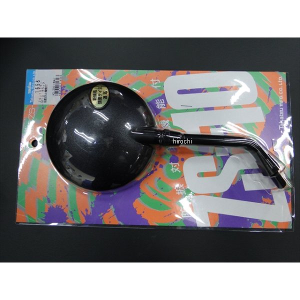 【メーカー在庫あり】 ビーアールシー BRC ブラックZ2ミラー M10 汎用 黒 3211 JP店