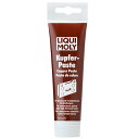 リキモリ LIQUI MOLY カッパ—ペースト Copper Paste 100g 3080 JP店