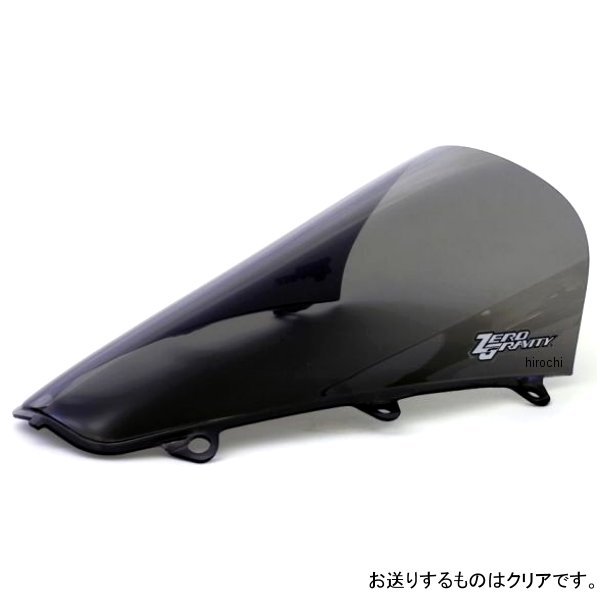 ゼログラビティ ZERO GRAVITY スクリーン スポーツツーリング 13年-19年 トライアンフ デイトナ675 クリア 2391401 JP店