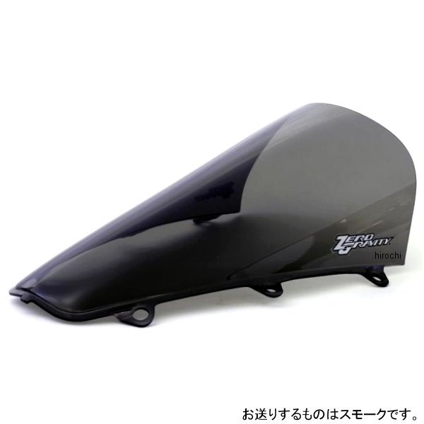 ゼログラビティ ZERO GRAVITY スクリーン スポーツツーリング 13年-19年 トライアンフ デイトナ675 スモーク 2391402 JP店