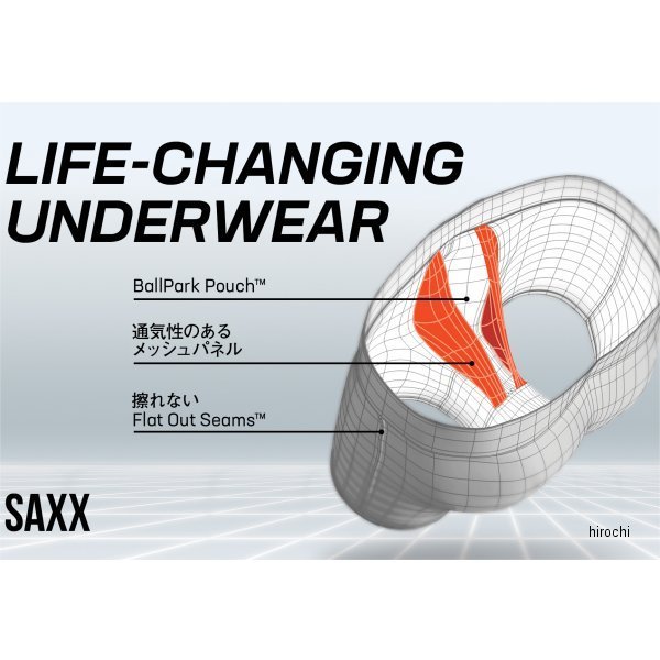 【メーカー在庫あり】 サックス SAXX 2024年モデル ボクサーブリーフ ドロップテンプ クーリングメッシュ 前開き CDN Mサイズ SXBB09F JP店