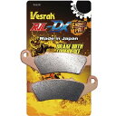 ベスラ Vesrah ブレーキパッド ダートレース用メタル 98年-02年 YZ250F フロント DX-161 JP店(2)