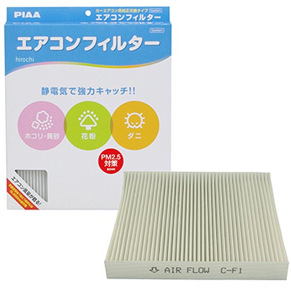 【メーカー在庫あり】 ピア PIAA エアコンフィルターコンフォート EVC-F1 JP店