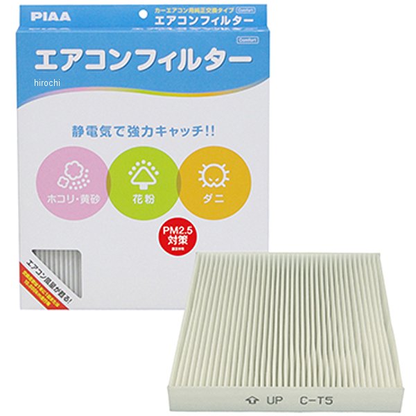【メーカー在庫あり】 ピア PIAA エアコンフィルターコンフォート EVC-T5 JP店