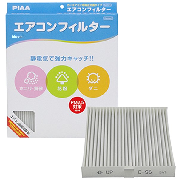 【メーカー在庫あり】 ピア PIAA エアコンフィルターコンフォート 10個入り EVC-S6 JP店