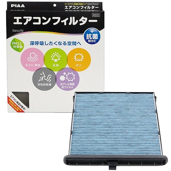 【メーカー在庫あり】 ピア PIAA エアコンフィルタープレミアム EVP-A5 JP店