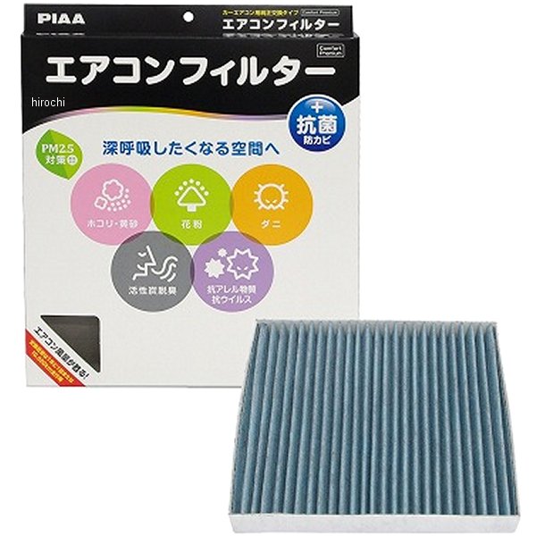 【メーカー在庫あり】 ピア PIAA エアコンフィルタープレミアム EVP-D2 JP店