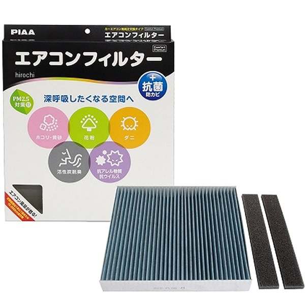 【メーカー在庫あり】 ピア PIAA エアコンフィルタープレミアム EVP-F1 JP店
