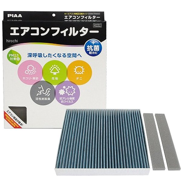【メーカー在庫あり】 ピア PIAA エアコンフィルタープレミアム EVP-N1 JP店