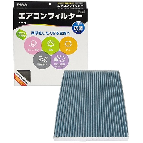 【メーカー在庫あり】 ピア PIAA エアコンフィルタープレミアム EVP-N4 JP店