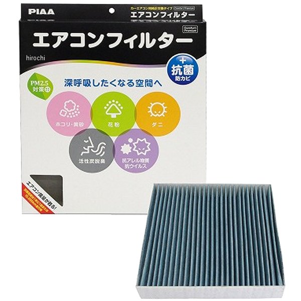 【メーカー在庫あり】 ピア PIAA エアコンフィルタープレミアム EVP-S3 JP店