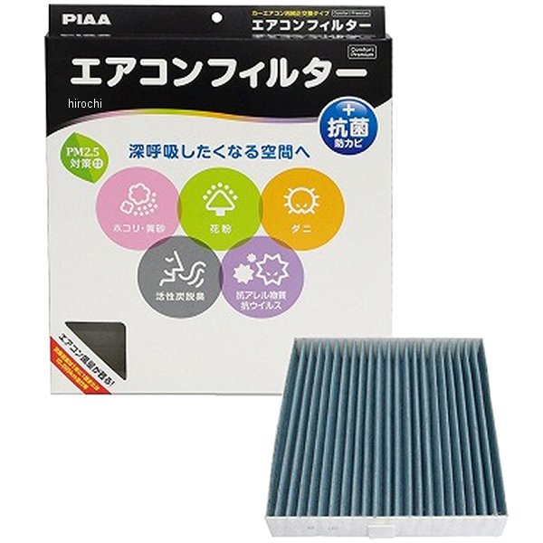 【メーカー在庫あり】 ピア PIAA エアコンフィルタープレミアム EVP-S6 JP店