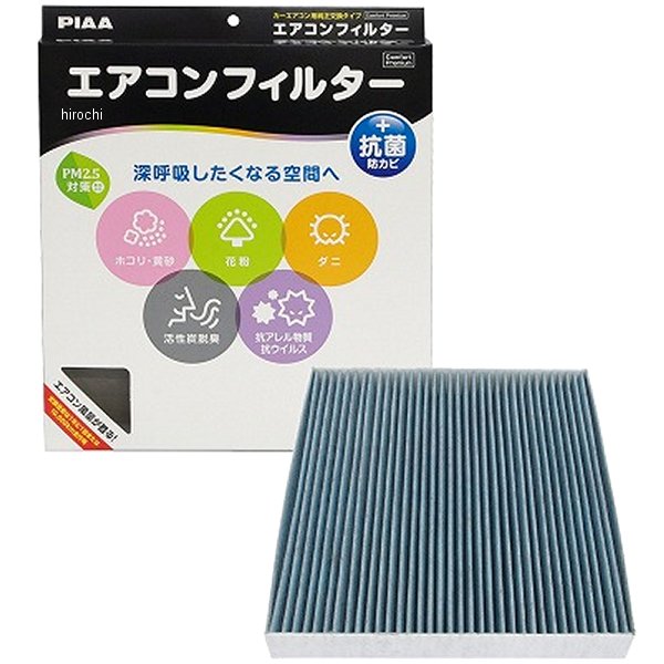 【メーカー在庫あり】 ピア PIAA エアコンフィルタープレミアム EVP-T1 JP店