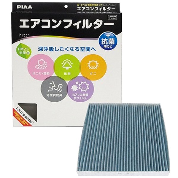 【メーカー在庫あり】 ピア PIAA エアコンフィルタープレミアム EVP-T4 JP店