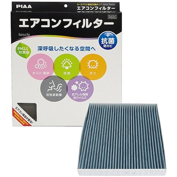 【メーカー在庫あり】 ピア PIAA エアコンフィルタープレミアム EVP-T5 JP店