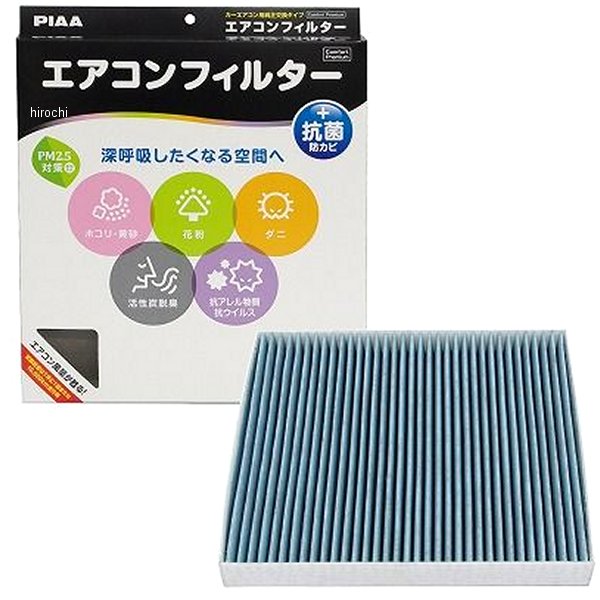 【メーカー在庫あり】 ピア PIAA エアコンフィルタープレミアム EVP-N9 JP店