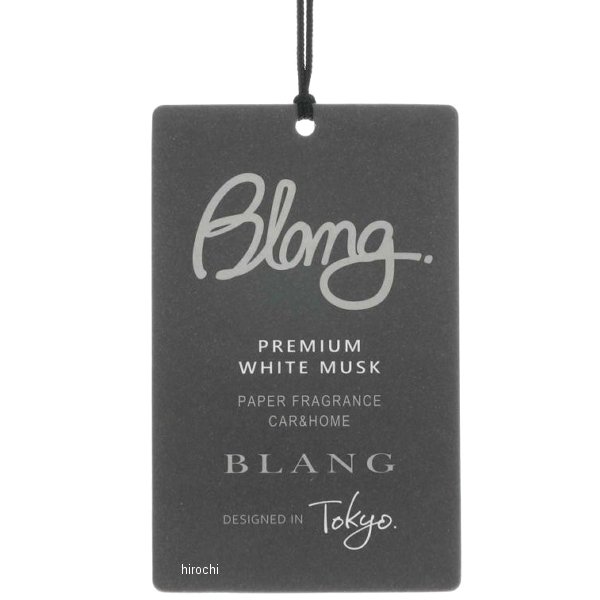 【メーカー在庫あり】 カーメイト ブラング ハンギング プレミアムホワイトムスク 3枚入り H1471 JP店