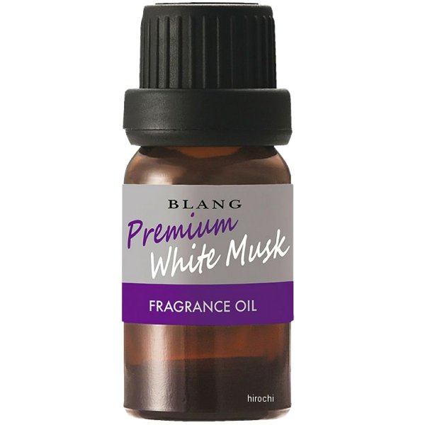 【メーカー在庫あり】 カーメイト ブラング フレグランスオイル プレミアムホワイトムスク L10017 JP店