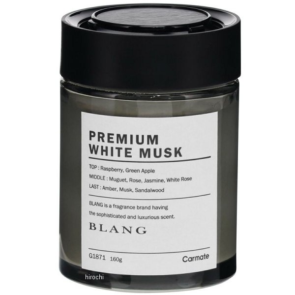 【メーカー在庫あり】 カーメイト ブラング ゲル NL プレミアムホワイトムスク G1871 JP店