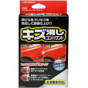 【メーカー在庫あり】 カーメイト キズ消しコンパウンドセット C22 JP店
