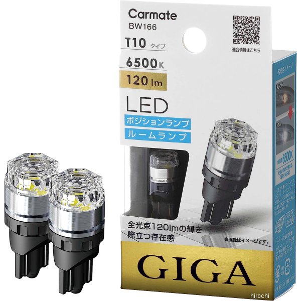 �����ᥤ�� LED�ݥ������Х�� S120T 6500K BW166 JPŹ