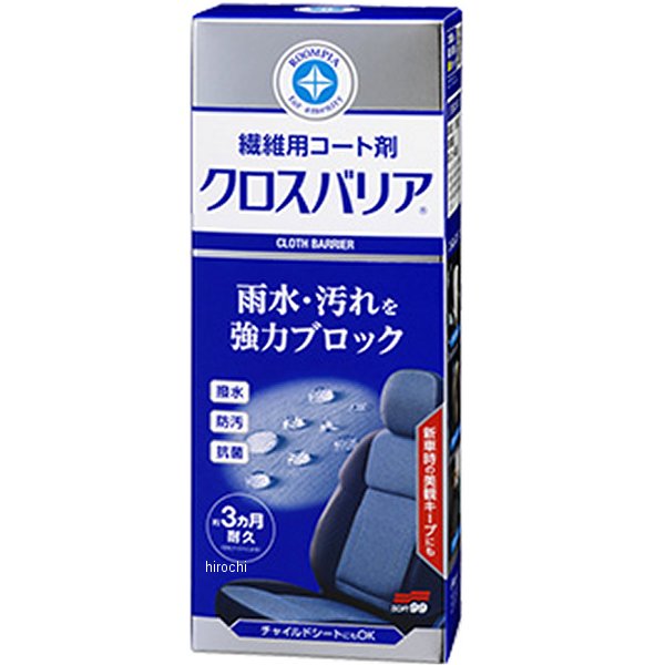【メーカー在庫あり】 ソフト99コーポレーション ルームピア クロスバリア 170ml 2180 JP店