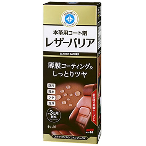 �ڥ᡼�����߸ˤ���� ���ե�99�����ݥ졼����� �롼��ԥ� �쥶���Хꥢ 230ml 2184 JPŹ