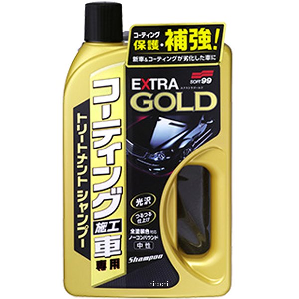 【メーカー在庫あり】 ソフト99コーポレーション コーティング施工車 エクストラゴールドシャンプー 750ml 4287 JP店