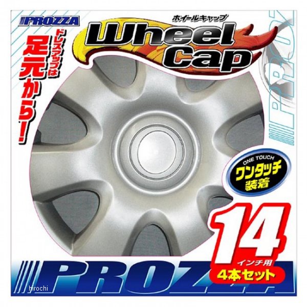 楽天市場】ホイールキャップ 14インチ（バイク用品｜車用品・バイク