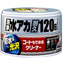 【メーカー在庫あり】 ソフト99コーポレーション コートもできるクリーナー ハンネリ シルバー&ダーク車用 288 JP店
