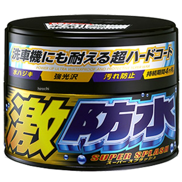 【メーカー在庫あり】 ソフト99コーポレーション 激防水ワックス 固形 ダーク＆メタリック車用 300g 34..