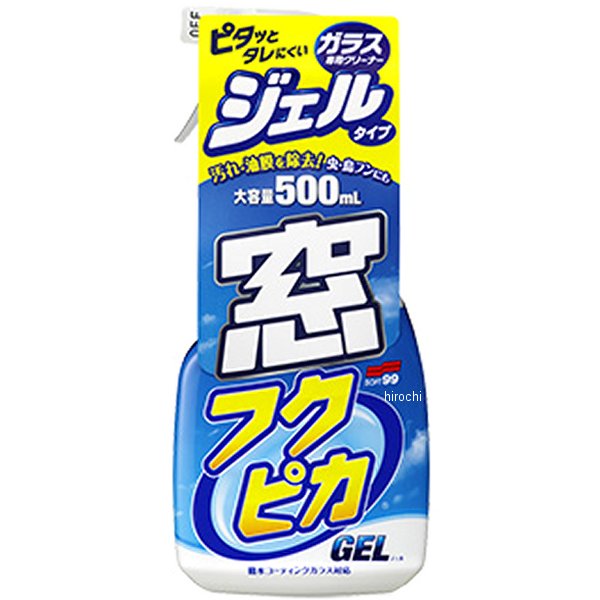 �ڥ᡼�����߸ˤ���� ���ե�99�����ݥ졼����� ��ե��ԥ������� 500ml 5069 JPŹ