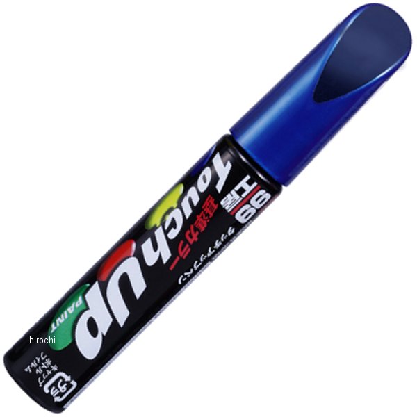 【メーカー在庫あり】 ソフト99コーポレーション タッチアップペン D-7537 #B42 ダークブルーマイカM 17537 JP店