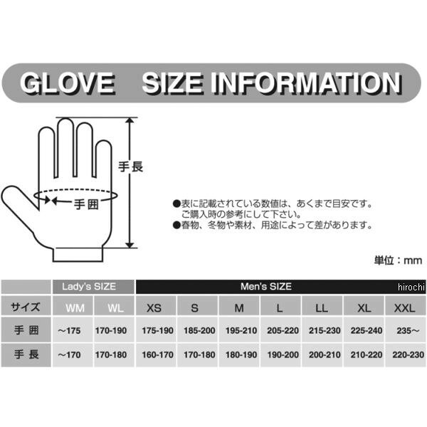 株式会社ヒロチー商事 楽天市場店の【メーカー在庫あり】 ラフ&ロード 秋冬モデル プロテクションツアラーウインターグローブ 黒/青 LLサイズ RR8658BK/BL4 JP店｜アングル3