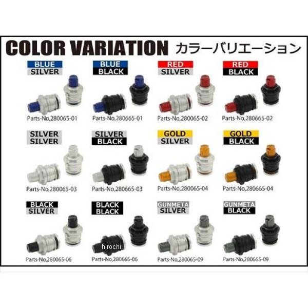 【メーカー在庫あり】 シフトアップ イニシャルアジャスター ブラック／レッド 18年-23年 GSX-R125 280665-02 JP店