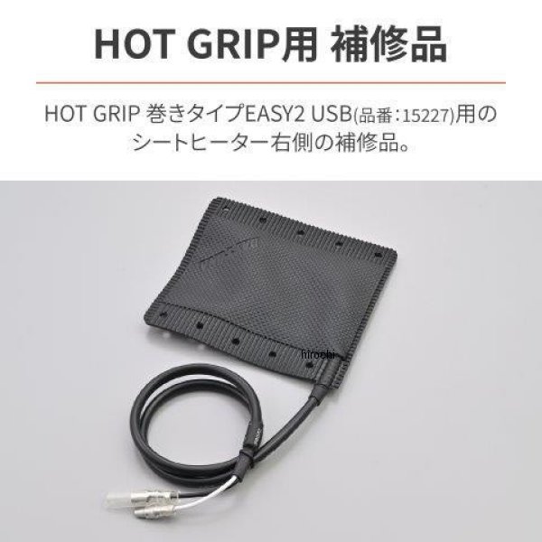 �ڥ᡼�����߸ˤ���� �ǥ��ȥ� �ۥåȥ���å� �佤�� ����������EASY2 USB �ҡ����������ȱ�¦ 97935 JPŹ