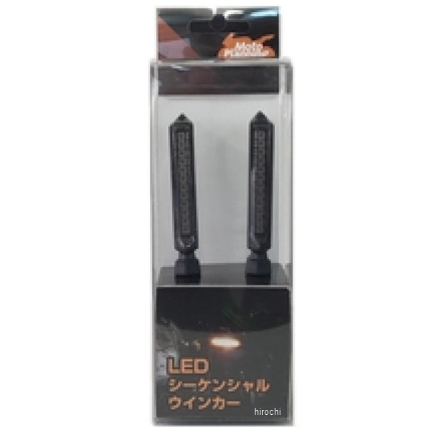 樂天商城 - モトプランニング LEDシーケンシャルウインカー 12連 スモーク 301-001-100 JP店