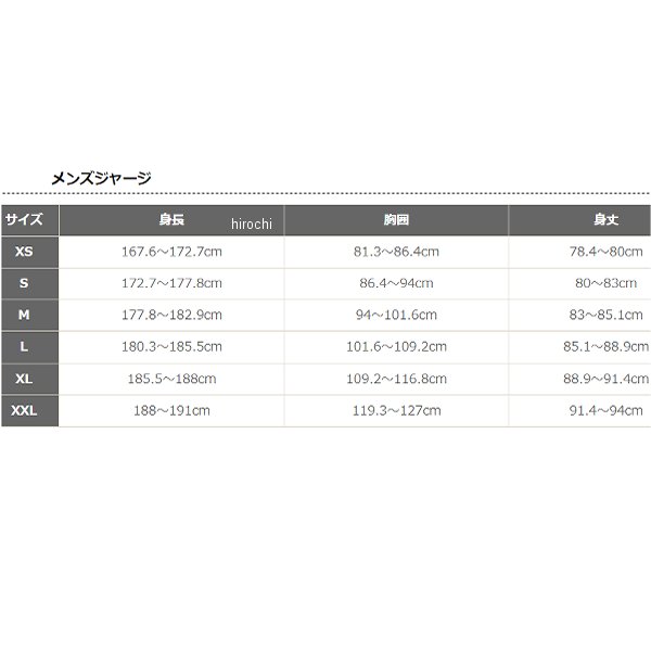 【メーカー在庫あり】 フォックス FOX ジャージ 180 ニトロ 青 Mサイズ 31274-002-...