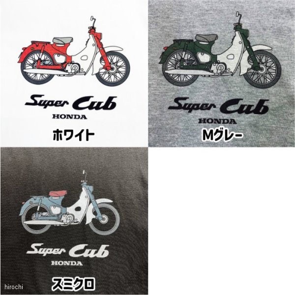 ホンダ ベーシックスーパーカブ長袖Tシャツ 白 Lサイズ 2302HD01-51 JP店