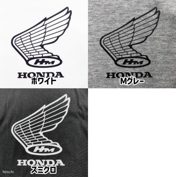 ホンダ レトロウイングマーク長袖Tシャツ Mグレー XLサイズ 2302HD01-52 JP店