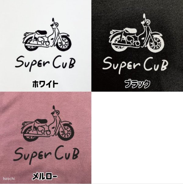 ホンダ SCラインタッチ長袖Tシャツ 白 Lサイズ 2302HD01-53 JP店