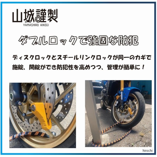 �ڥ᡼�����߸ˤ���� YKL002SLD-1200YE ������� �ǥ��������å��ߥ��������󥯥��å� 1200mm �� 4547544068630 JPŹ