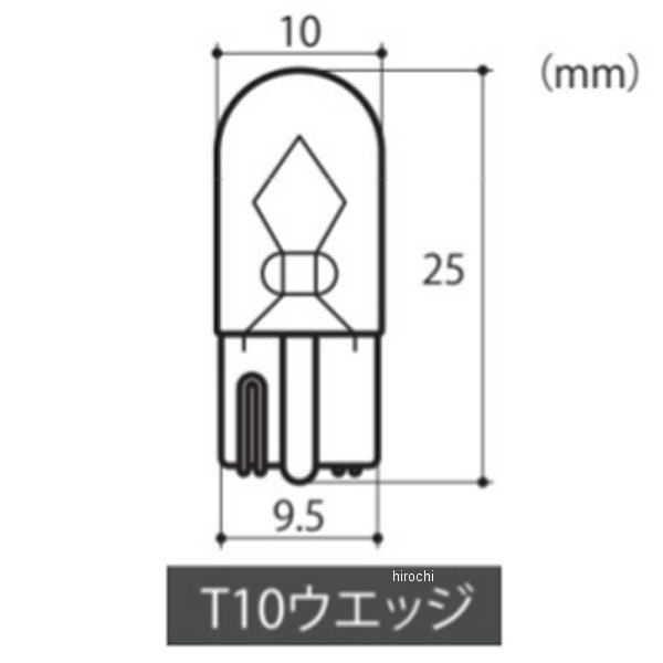 SP武川 バルブ T10 ウエッジ 12V3Wカラー:イエロー品番:09-03-072ポジション用00-05-0260楽天 JP店　