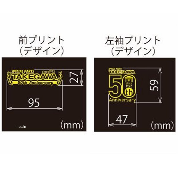 SP武川 50周年Tシャツ Aデザイン 黒 Sサイズ 08-01-0027 JP店